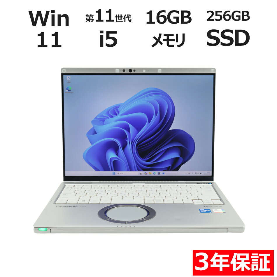 楽天市場】panasonic let's note fv1の通販