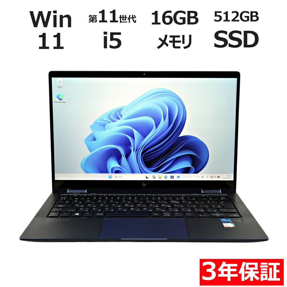 楽天市場】hp elite dragonfly g2の通販