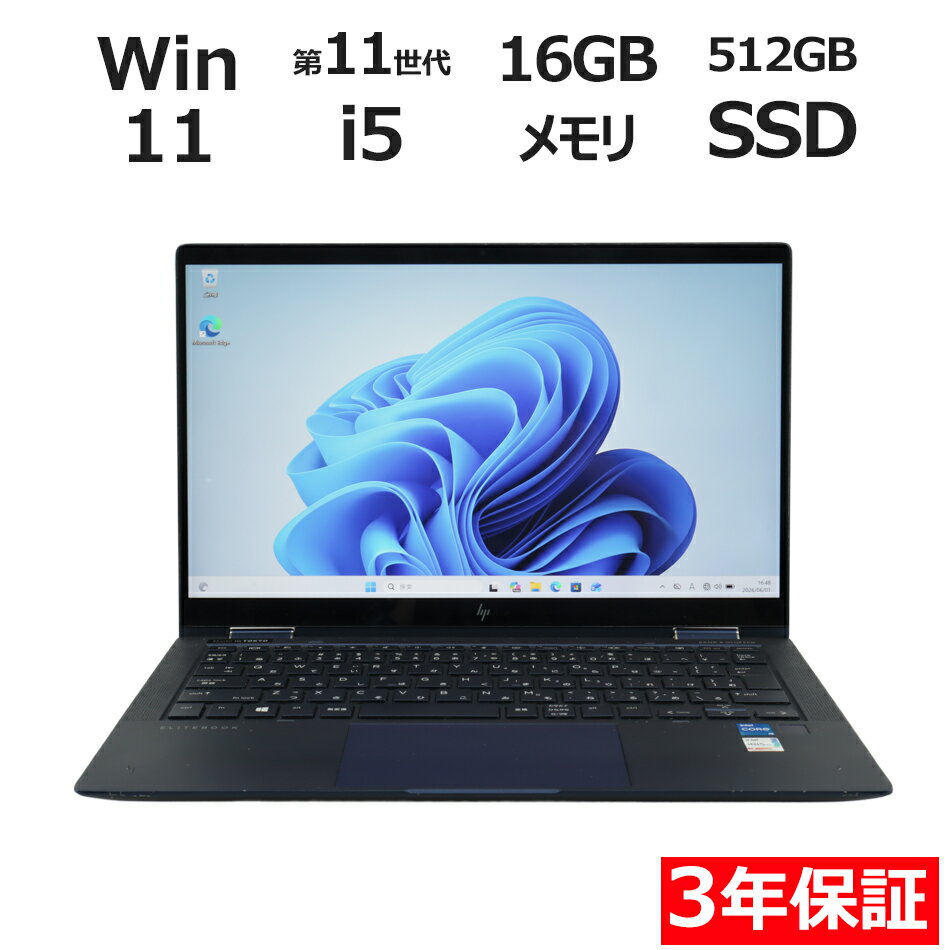 [3 년 보증] HP ELITE DRAGONFLY G2 SSD512GB 메모리 16GB Core i5 Windows 11 Pro 중고 아울렛 반품 무료 배송 중고 노트북 중고 PC 노트북 노트북 노트북 OFFICE 포함
