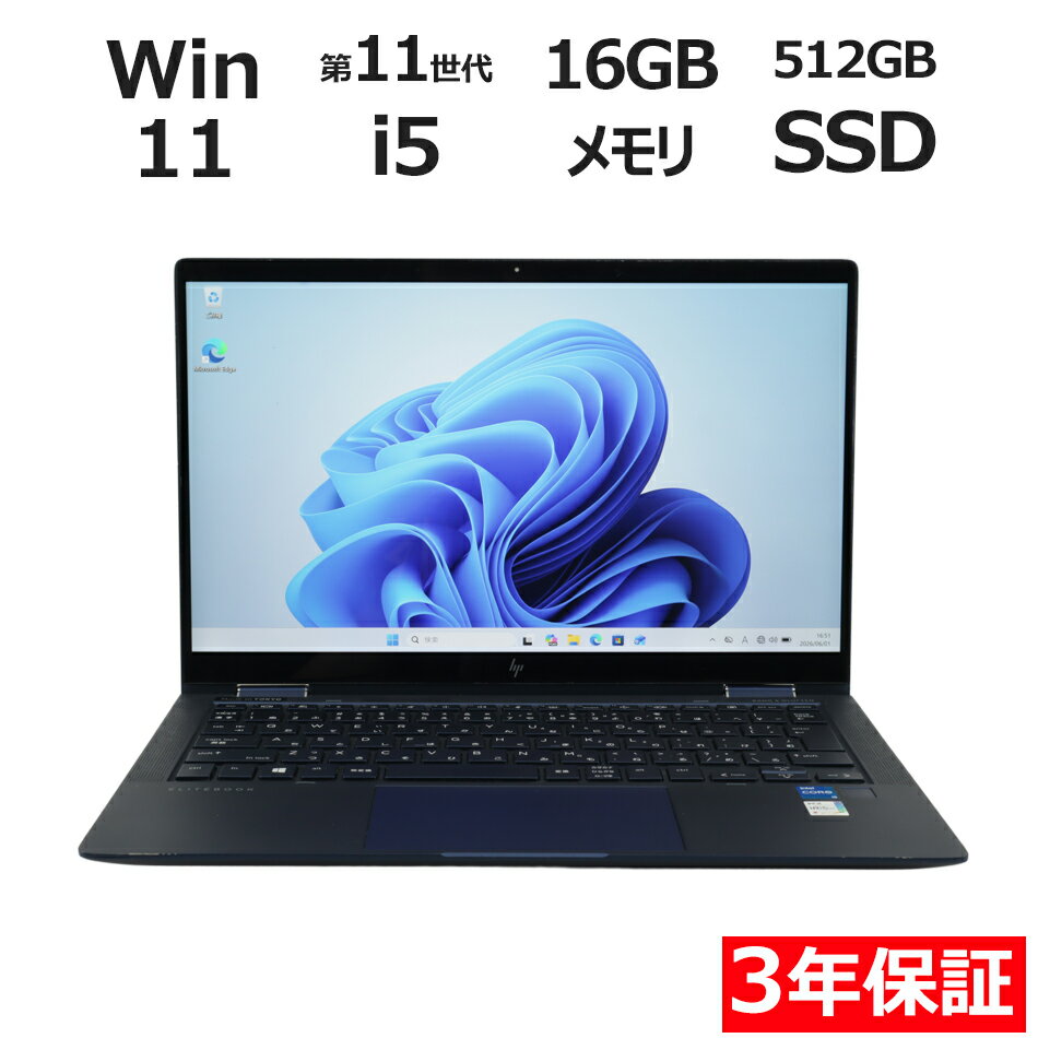 楽天市場】hp elite dragonfly g2の通販