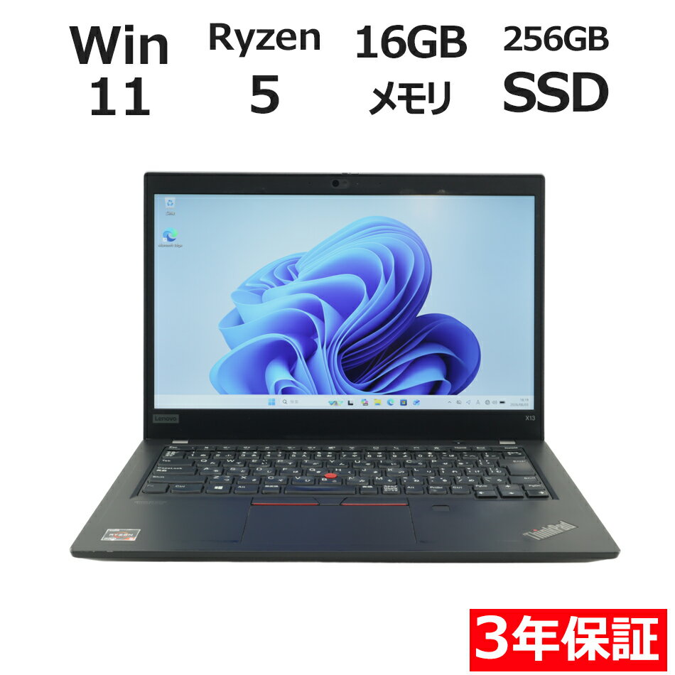 楽天市場】thinkpad x13 gen 4（パソコン・周辺機器）の通販