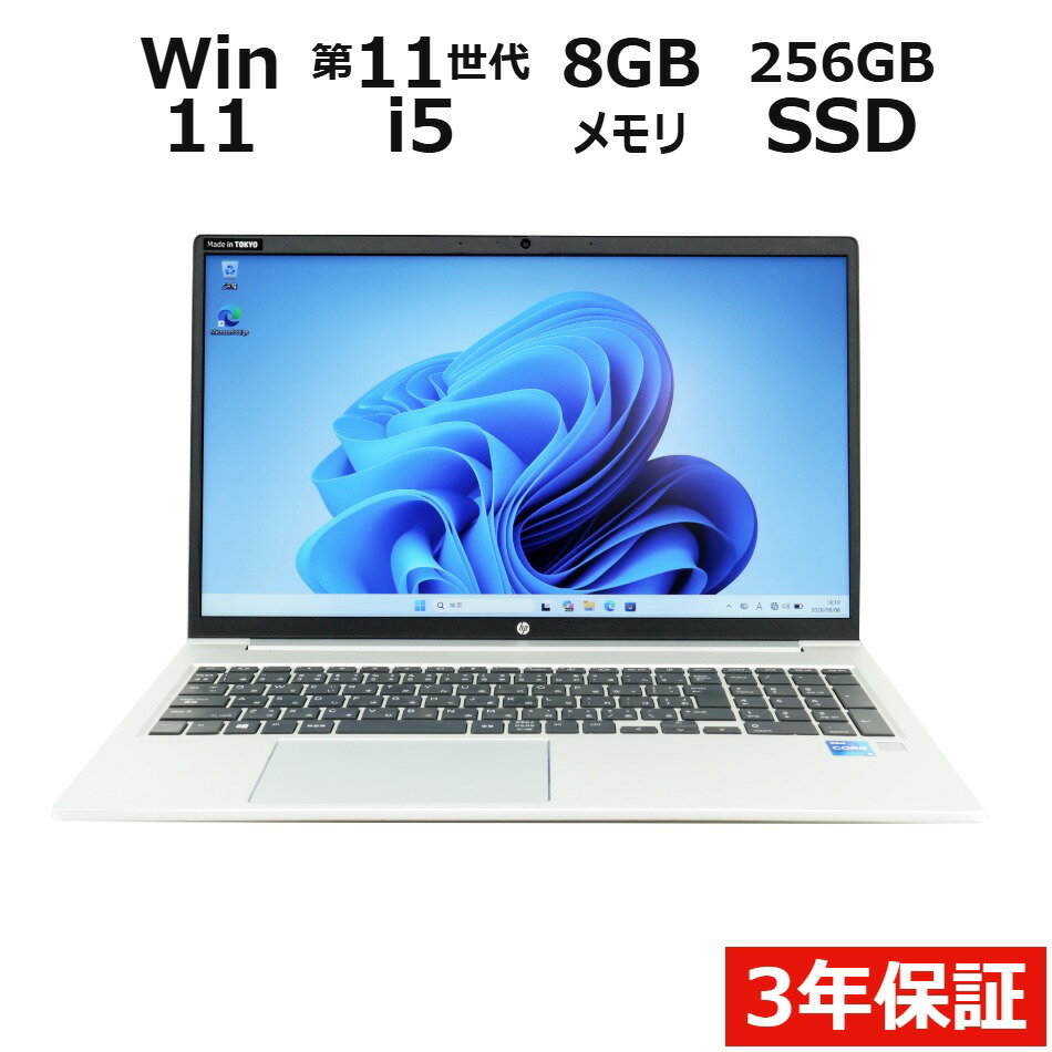 [3 년 보증] HP PROBOOK 450 G8 SSD256GB 메모리 8GB Core i5 Windows 11 Pro 중고 아울렛 반품 무료 배송 중고 노트북 중고 컴퓨터 노트북 노트북 노트북 OFFICE 포함