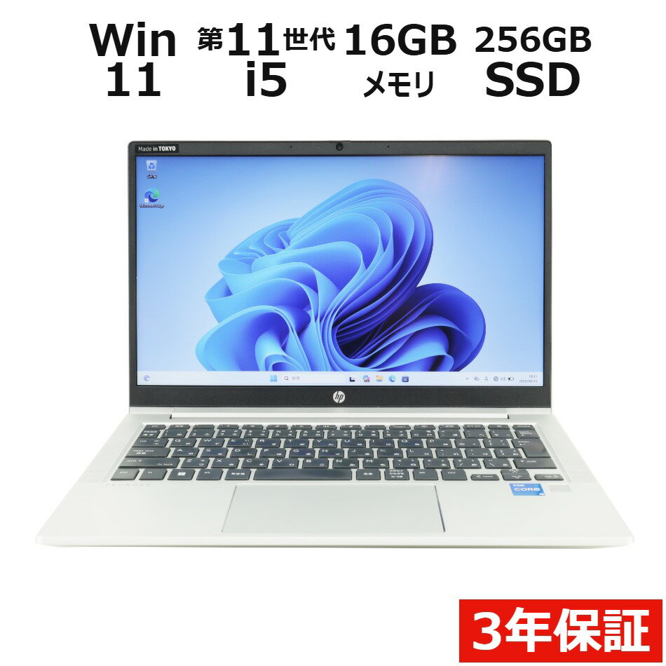 製品画像：8位