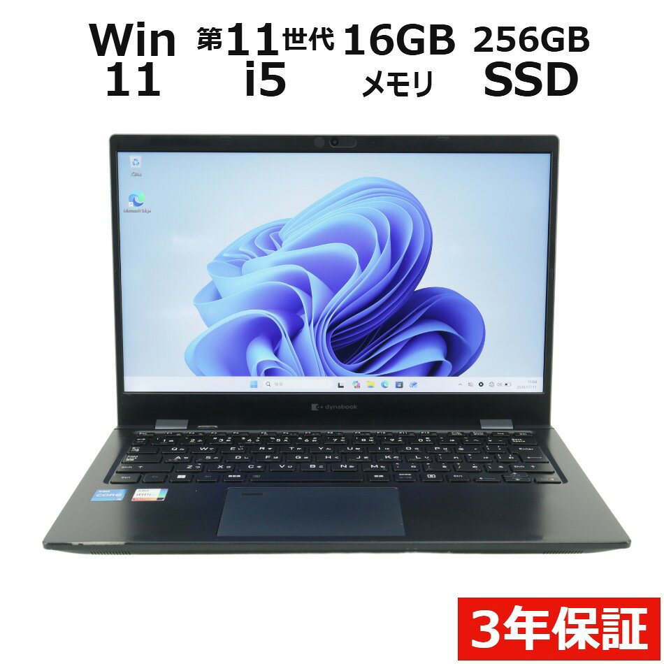 製品画像：3位