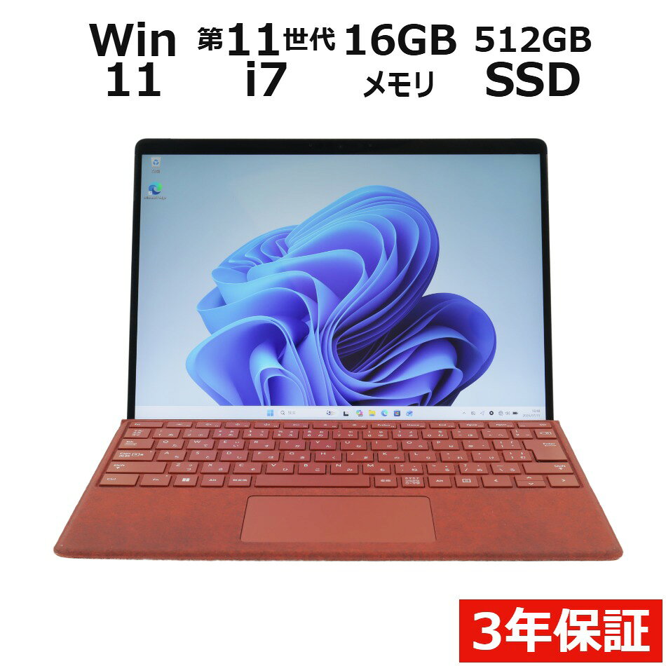 【3年保証】MICROSOFT マイクロソフト SURFACE PRO 8 SSD512GB メモリ ...