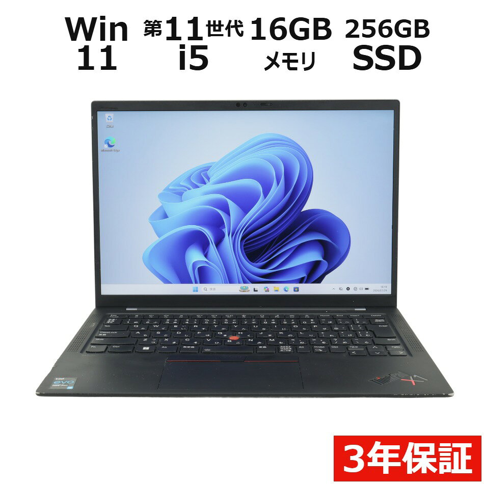 楽天市場】thinkpad x1 carbon gen 9の通販