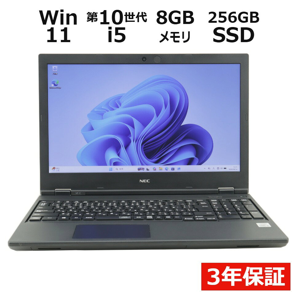 楽天市場】nec versapro 増設 メモリの通販