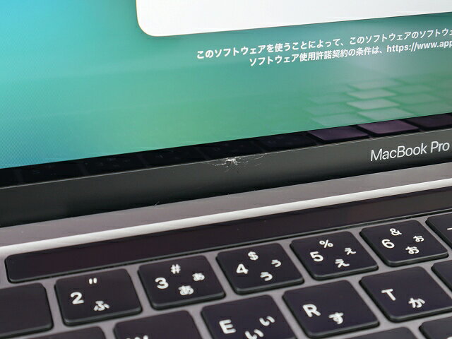 【期間限定P15倍+最大10%OFFクーポン】 【3年保証】APPLE アップル MACBOOK PRO 13-INCH 2022 SSD512GB メモリ16GB APPLE Mac OS X 中古 アウトレット 返品 送料無料 中古ノートパソコン 中古パソコン ノートパソコン ノート ノートPC pcwrap-10902885 中古パソコン PC-WRAP サンプル画像3