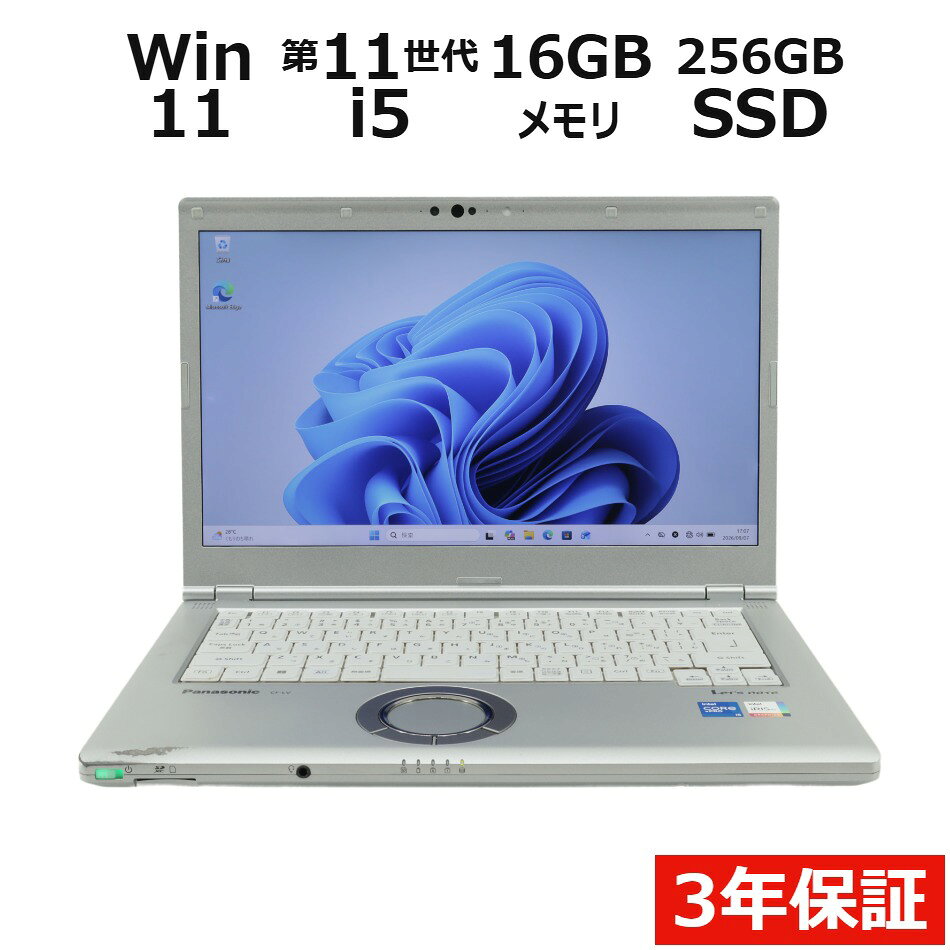 【期間限定P15倍+最大10%OFFクーポン】 【3年保証】PANASONIC パナソニック レッツノート LET'S NOTE CF-LV1 SSD256GB メモリ16GB Core i5 Windows 11 Pro 中古 アウトレット 返品 送料無料 中古ノートパソコン 中古パソコン ノートパソコン ノート ノートPC OFFICE付き pcwrap-10902566 中古パソコン PC-WRAP パッケージ画像
