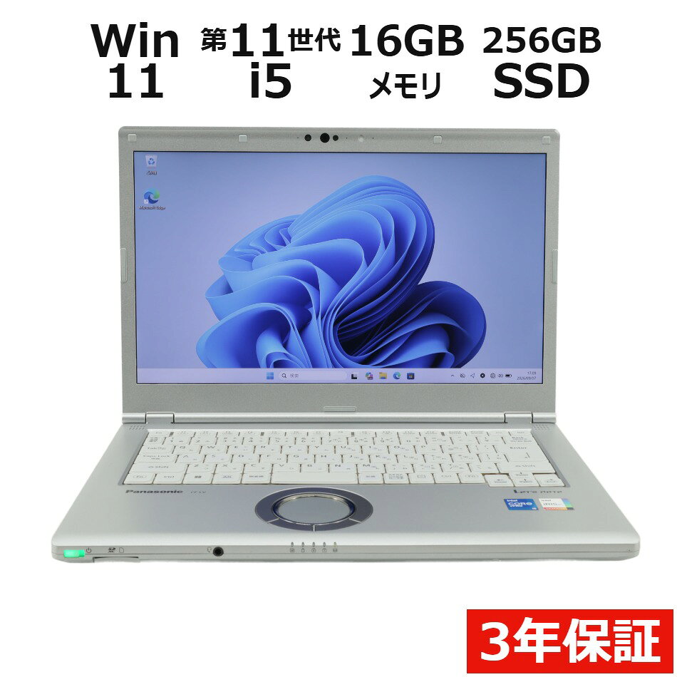 楽天市場】在庫処分（シリーズLet's note（パナソニック））（ノートPC