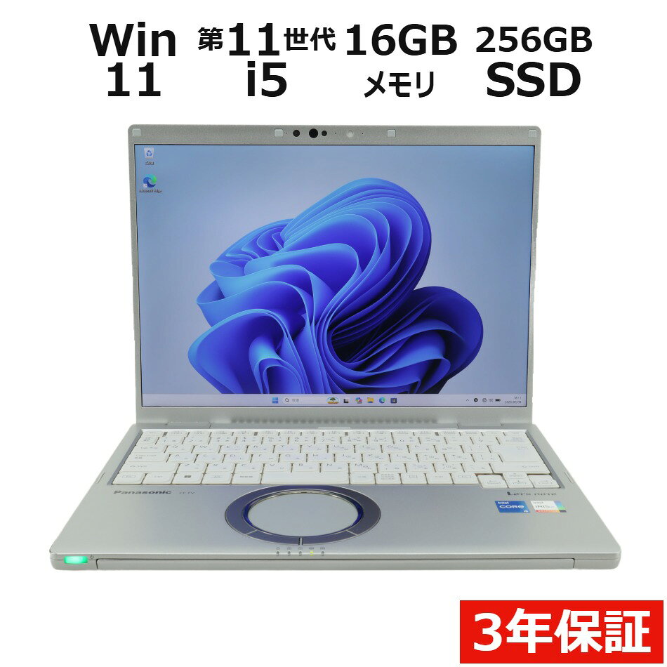 楽天市場】panasonic let's note fv1の通販