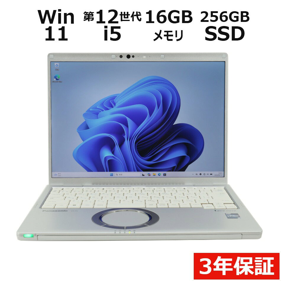 楽天市場】【16GB・Lバッテリー搭載・4年保証】パナソニック レッツ