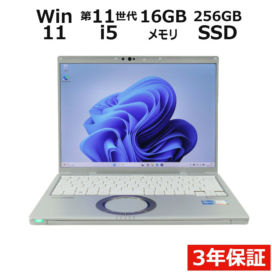 製品画像：21位