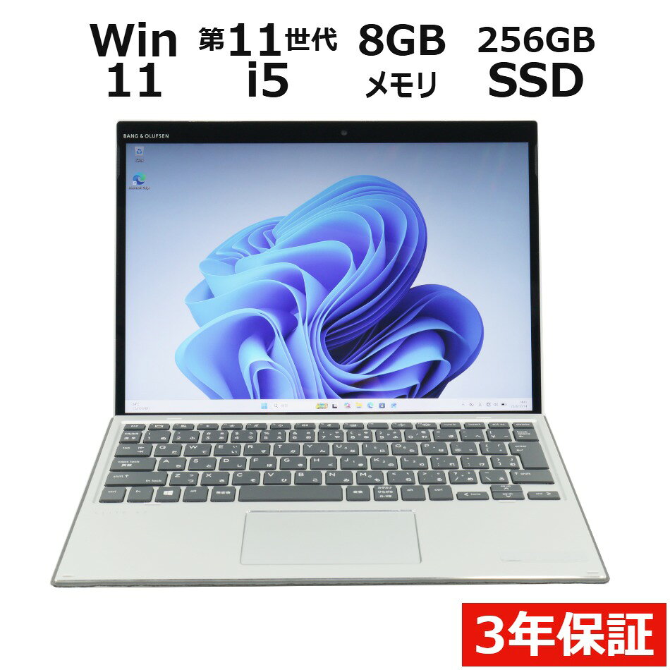 楽天市場】hp elite x2 g8 lteの通販