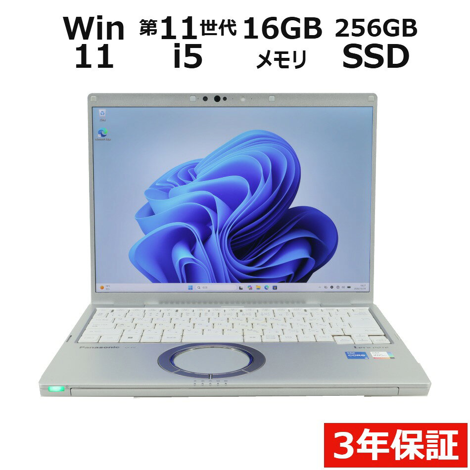 製品画像：3位