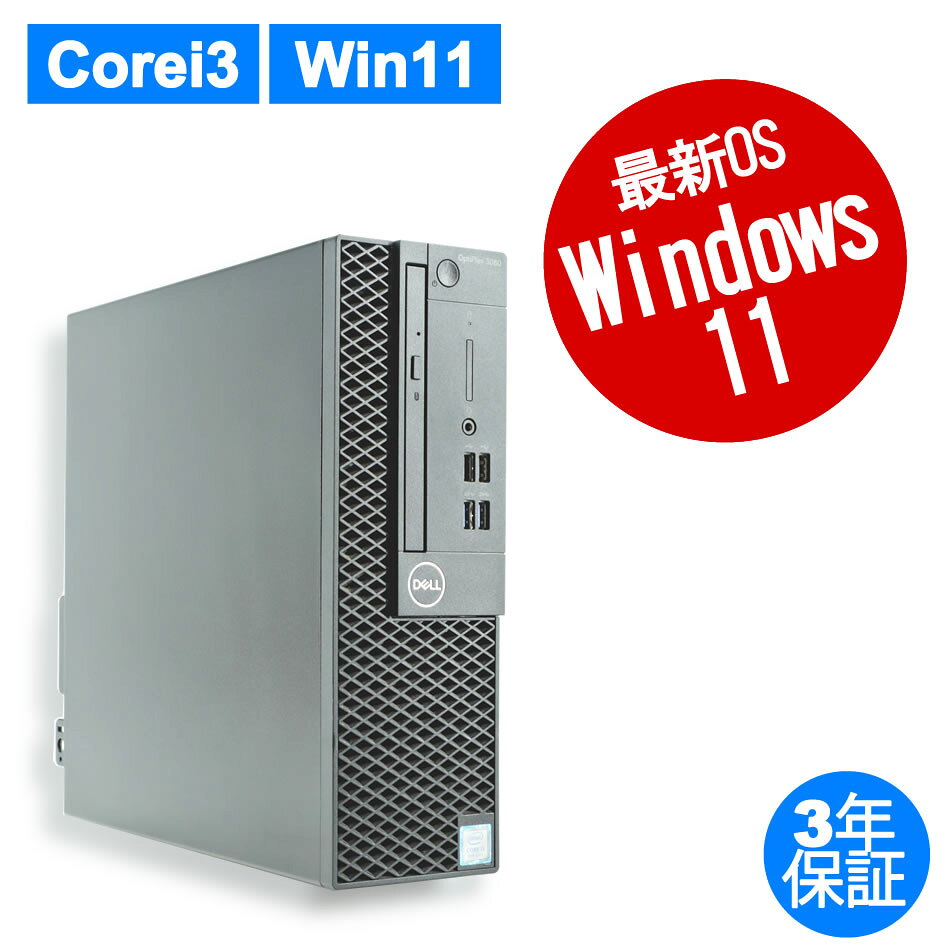 製品画像：5位