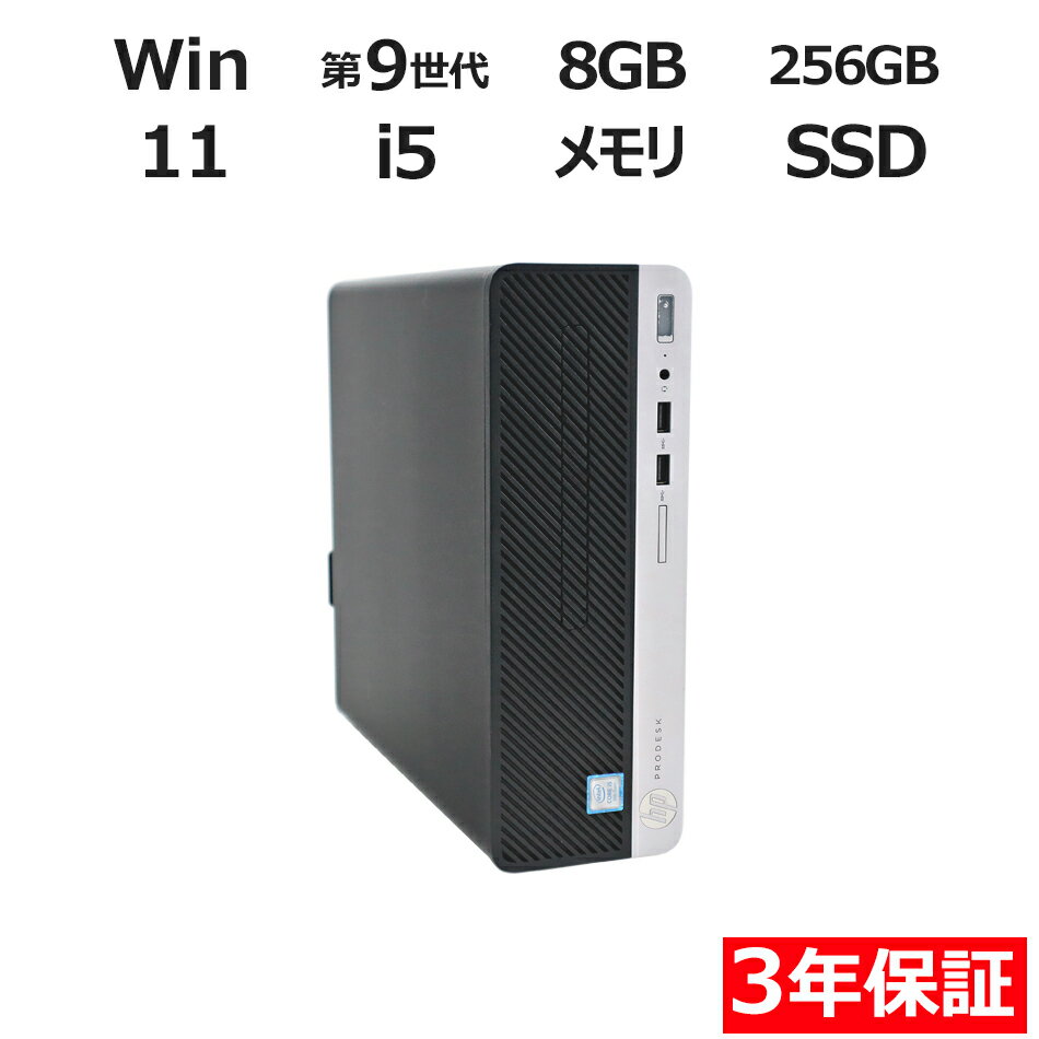 製品画像：19位