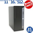 【マラソン限定ポイント10倍+最大4,000円OFFクーポン】 【3年保証】HP ELITEDESK 800 G6 TWR SSD512GB メモリ16GB C...
