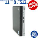 【3年保証】HP PRODESK 400 G5 DM SSD512GB メモリ8GB Core i5 Windows 11 Pro 中古 アウトレット 返品 送...