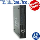【マラソン限定ポイント10倍+最大4,000円OFFクーポン】 【3年保証】DELL デル OPTIPLEX 3080 MICRO SSD256GB メモリ16GB Core i3 Windows 11 Pro 中古 返品 送料無料 中古デスクトップパソコン 中古パソコン デスクトップパソコン デスクトップ PC ミニPC OFFICE付き