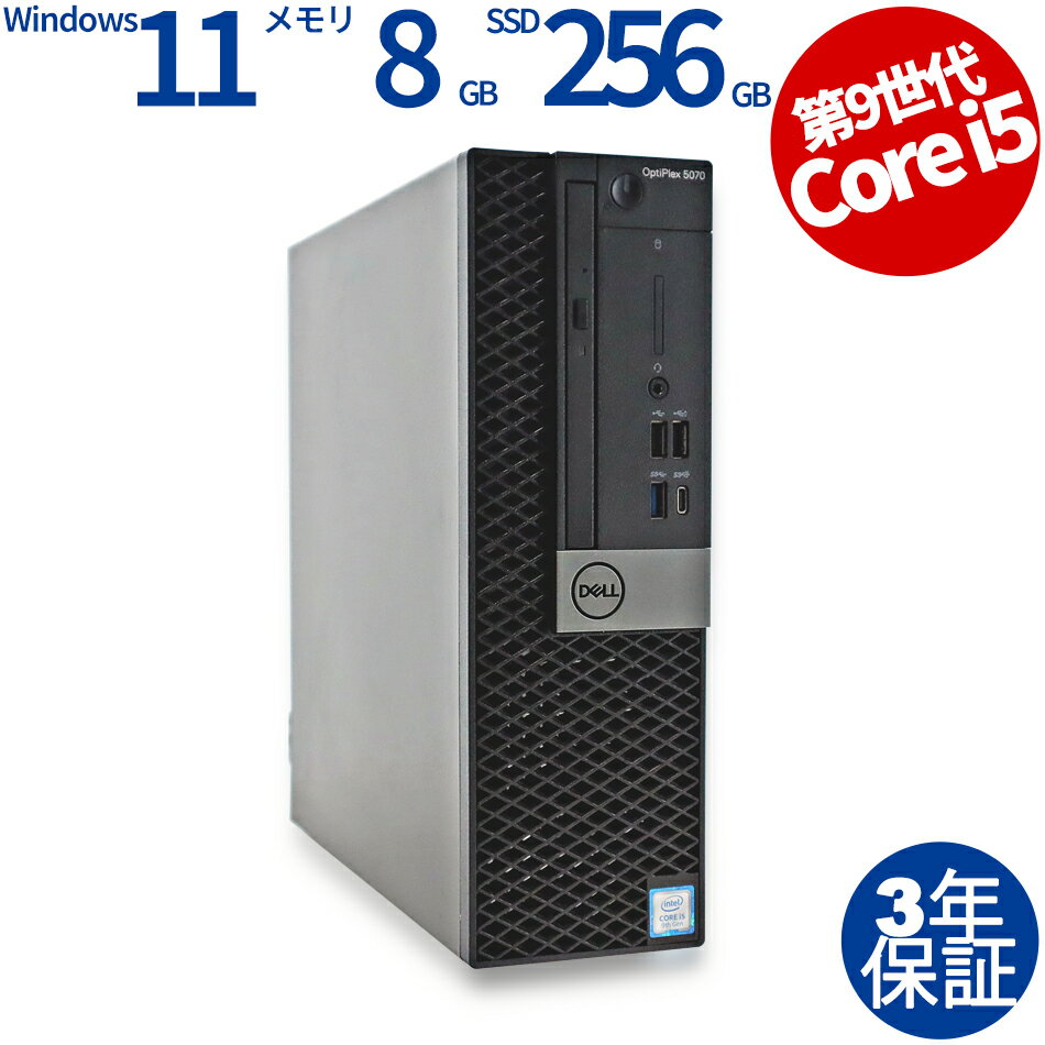 30ݥ10+4,000OFFݥ 3ǯݾڡDELL ǥ OPTIPLEX 5070 [SSD] SSD256GB 8...