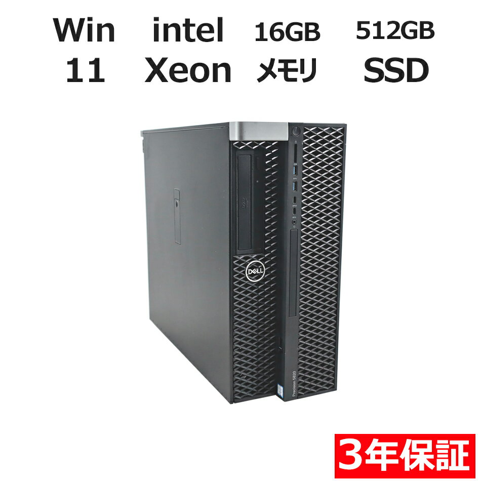 【期間限定P10倍+10％OFFクーポン】 【3年保証】DELL デル PRECISION 5820 TOWER SSD512GB メモリ16GB ..