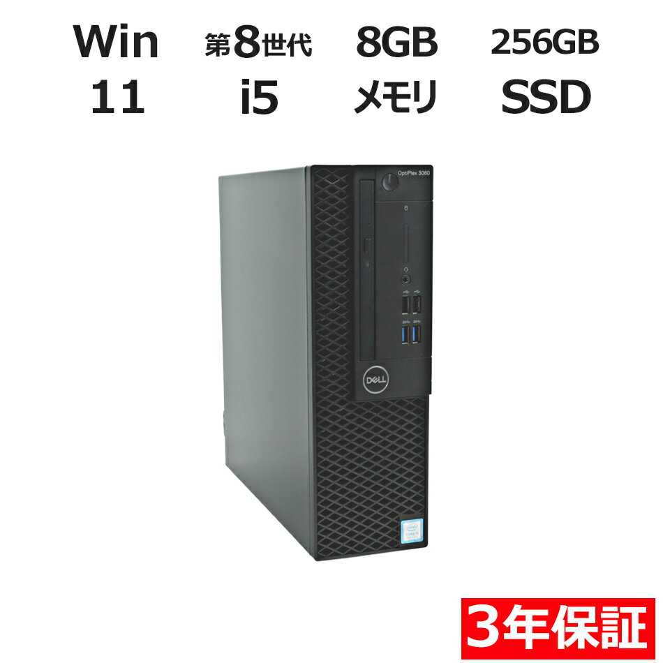�ڴ��ָ���P15��+����10%OFF�����ݥ�� ��3ǯ�ݾڡ�DELL �ǥ� OPTIPLEX 3060 [����SSD] SSD256GB ����8GB Core i5 Windows 11 Pro ��� �����ȥ�å� ���� ����̵�� ��ťǥ����ȥåץѥ����� ��ťѥ����� �ǥ����ȥåץѥ����� �ǥ����ȥå� PC OFFICE�դ�