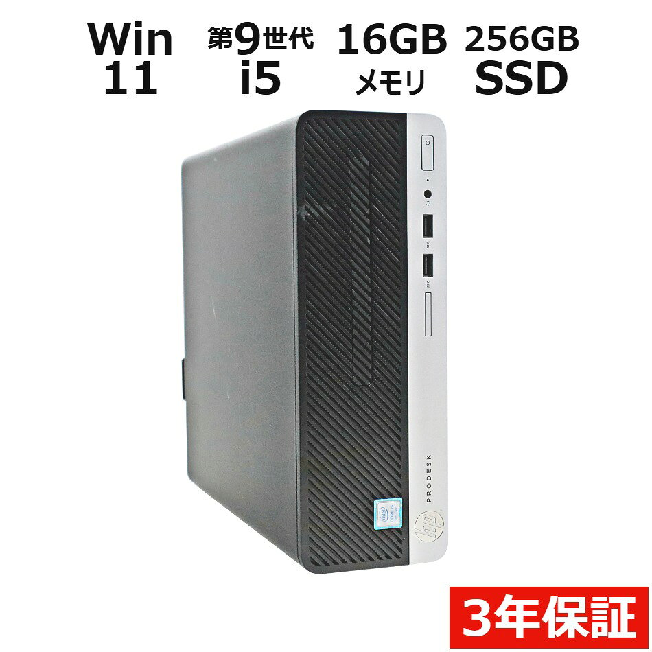 製品画像：3位