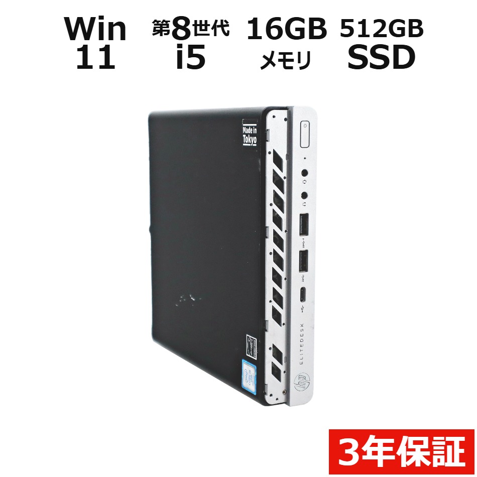 製品画像：9位