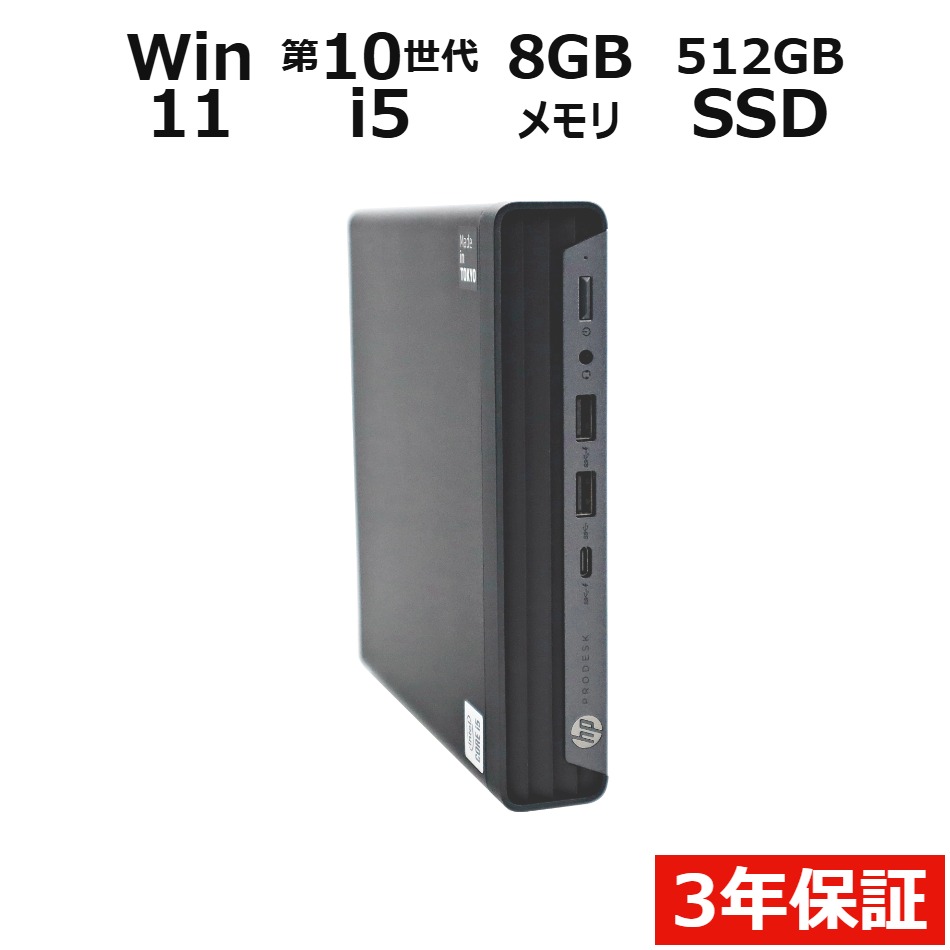 製品画像：3位