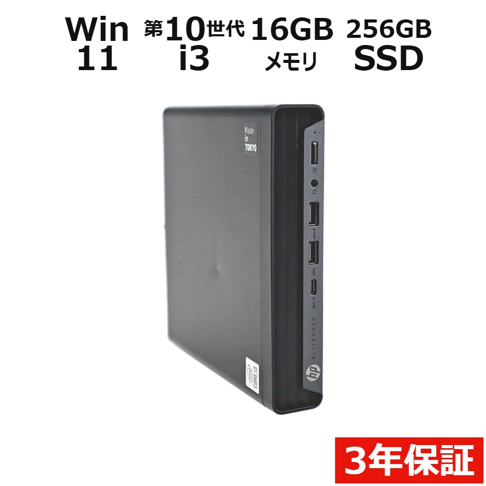 製品画像：6位