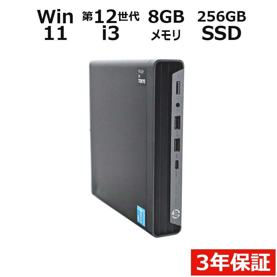 製品画像：4位