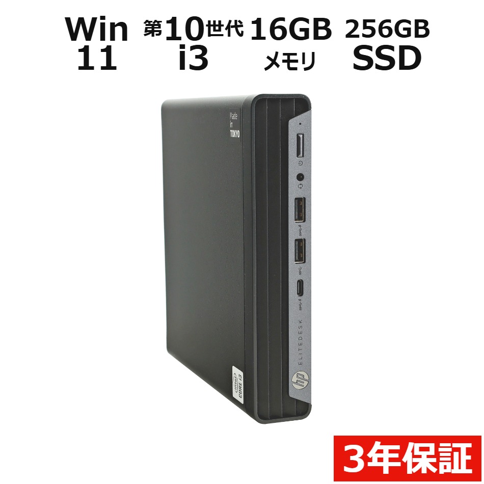 製品画像：12位