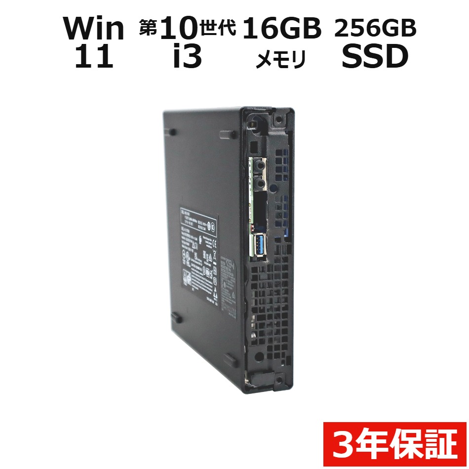 [Limited 15x Points + 10% Off Coupon] 3-Year Warranty DELL OPTIPLEX 3090 MICRO, 256GB SSD, 16GB RAM, Core i3, Win 11 Pro, Refurbished, Outlet, Returnable, w/Office