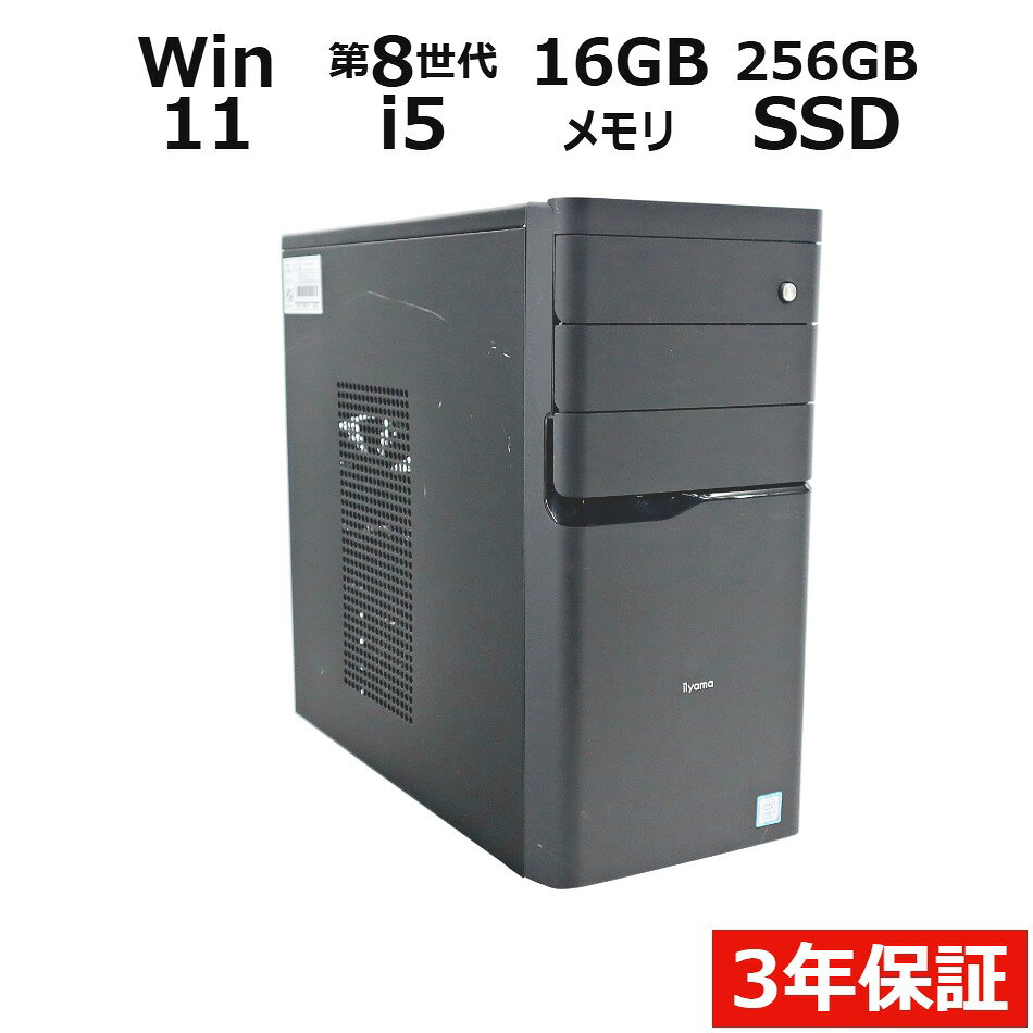 楽天市場】デスクトップパソコン iiyamaの通販
