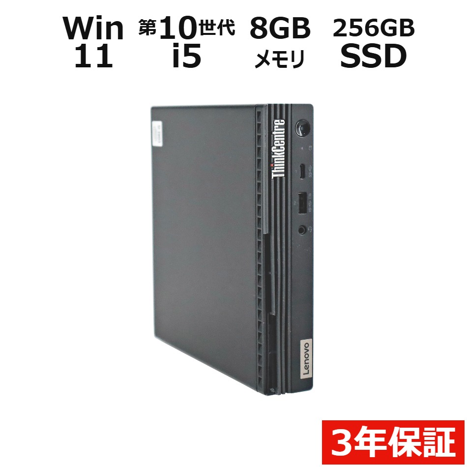 製品画像：3位