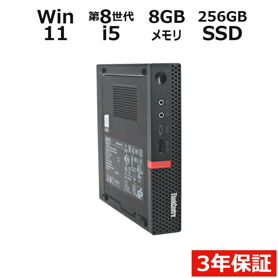製品画像：21位
