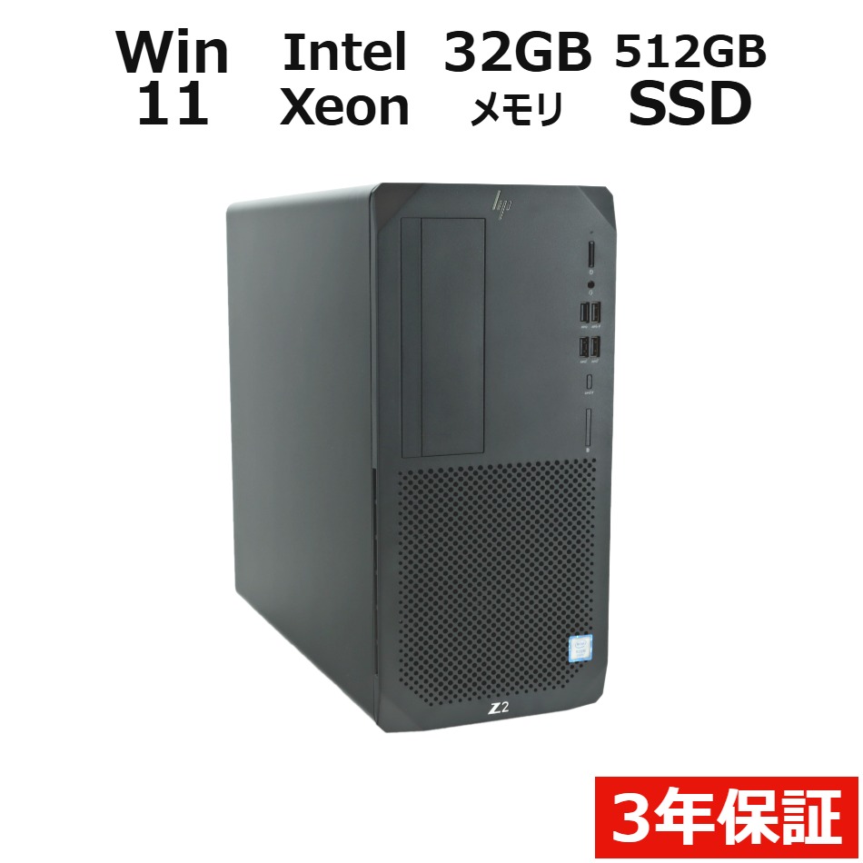 製品画像：5位