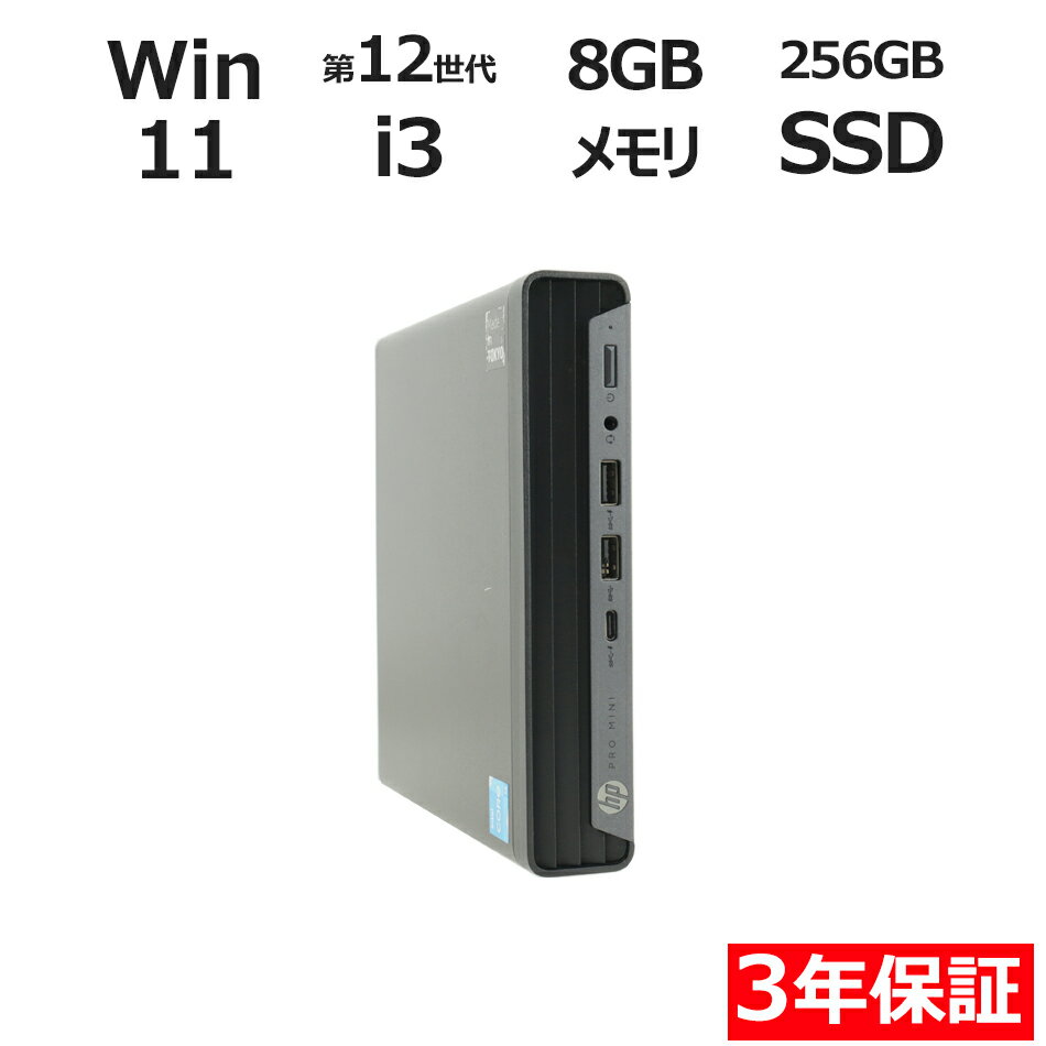 製品画像：23位