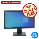 【30日限定ポイント10倍+最大4,000円OFFクーポン】 【3年保証】 DELL デル E2020H 中古 アウトレット 返品 送料無料 中古ディスプレイ ...
