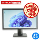 【1日限定ポイント10倍+最大4,000円OFFクーポン】 【3年保証】DELL デル E2220H 中古 アウトレット 返品 送料無料 中古ディスプレイ 中古...