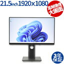 【1日限定ポイント10倍+最大4,000円OFFクーポン】 【3年保証】DELL デル P2219H 中古 アウトレット 返品 送料無料 中古ディスプレイ 中古...