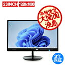 【30日限定ポイント10倍+最大4,000円OFFクーポン】 【3年保証】その他 PHILIPS 234E5EDSB 中古 アウトレット 返品 送料無料 中古デ...