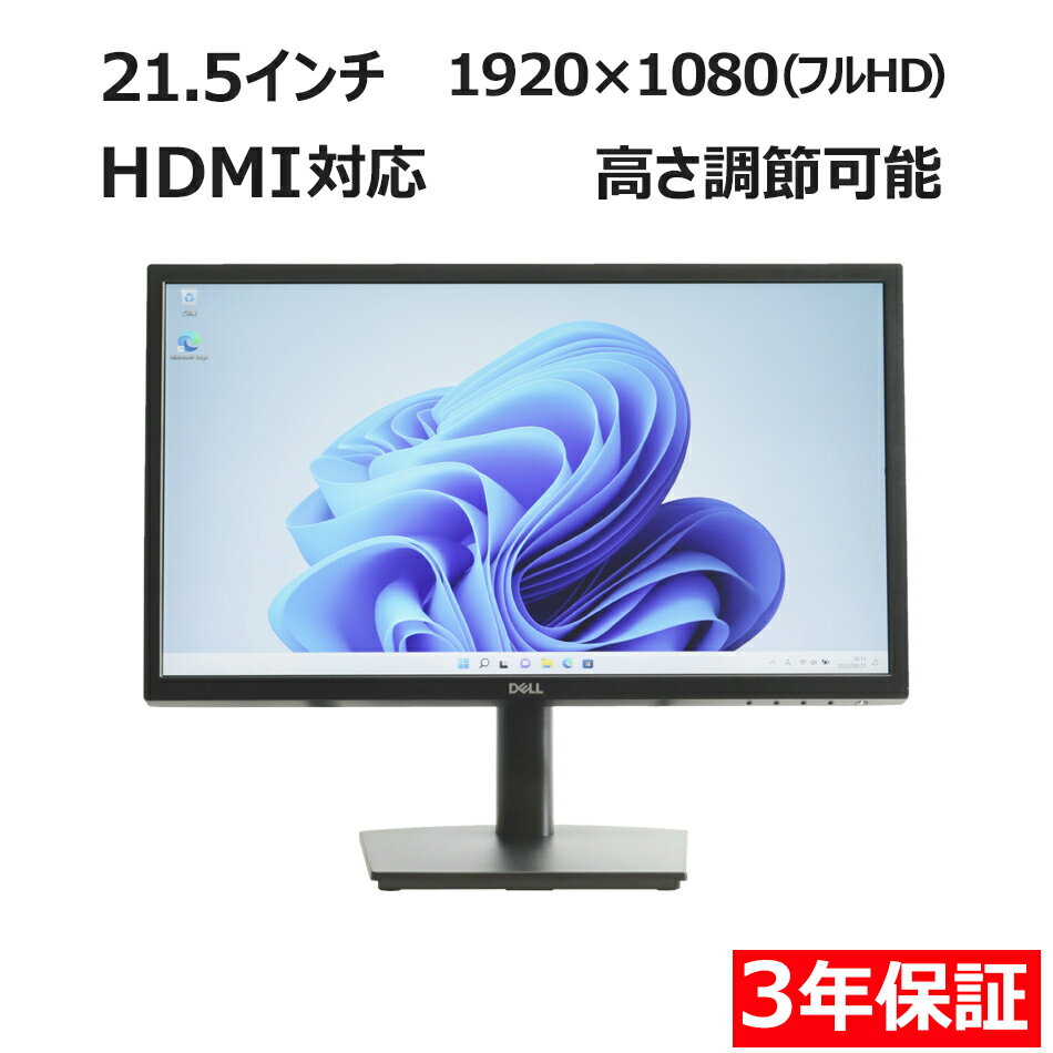 製品画像：15位
