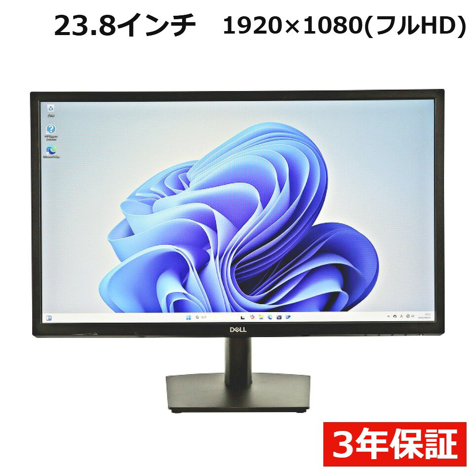 【3年保証】DELL デル E2422H 中古 アウトレット 返品 送料無料 中古ディスプレイ 中古モニター ディスプレイ 液晶 モニター 液晶モニター 液晶ディスプレイ 本体 パソコンモニター デュアル 大画面