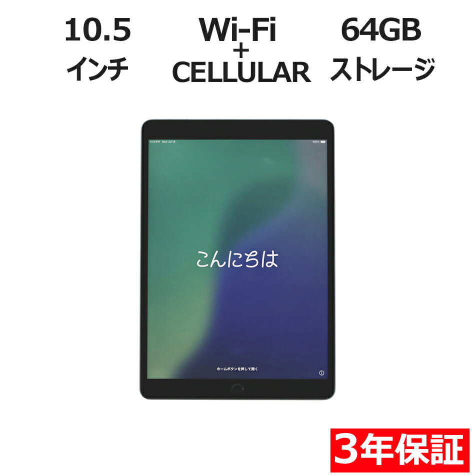 C763SIMフリー iPad Air 3rd Gen 64GB s-l400.jpg