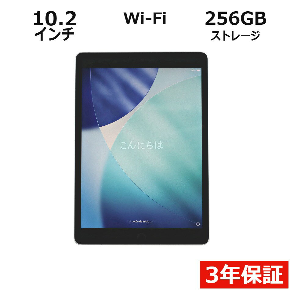 Androidタブレット　中古美品 楽天市場】タブレット 中古（容量（内蔵ストレージ）256GB