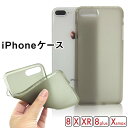 【アウトレット】【処分価格】 iPhoneケース 8 X XR 8plus Xsmax用 iPhoneカバー