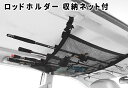 ロッドベルト 竿 まとめ 釣り竿 収納 整理 5カラー 6本セット オルルド釣具 釣り 釣り具 釣具