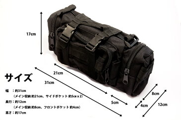 ウエストバッグ 多機能 5way 大容量 アウトドア 人気 迷彩柄 WMT001フィッシング 釣り タックルバッグ 自転車 バイク サバゲー ミリタリー フロントバッグ メンズ レディース 迷彩 カモ柄 防水 ミリタリー風 サバイバルゲーム フィッシングバッグ